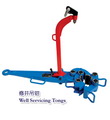 well servicing tongs